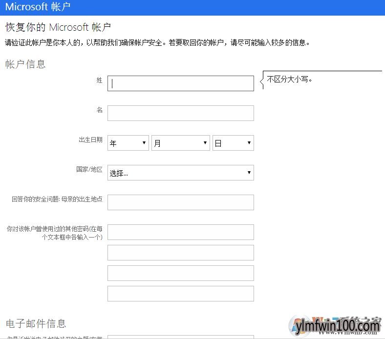 WIN10系统电脑忘记开机密码怎么解决的教程 WIN10系统电脑忘记开机密码怎么解决的教程