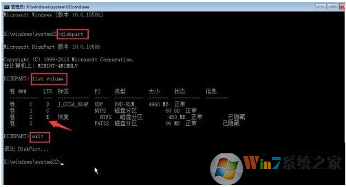 WIN10系统电脑忘记开机密码怎么解决的教程 WIN10系统电脑忘记开机密码怎么解决的教程