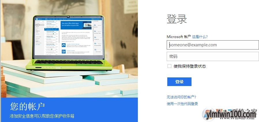 WIN10系统电脑忘记开机密码怎么解决的教程 WIN10系统电脑忘记开机密码怎么解决的教程