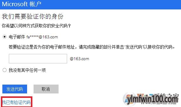 WIN10系统电脑忘记开机密码怎么解决的教程 WIN10系统电脑忘记开机密码怎么解决的教程