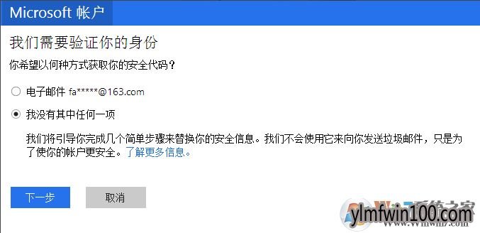 WIN10系统电脑忘记开机密码怎么解决的教程 WIN10系统电脑忘记开机密码怎么解决的教程