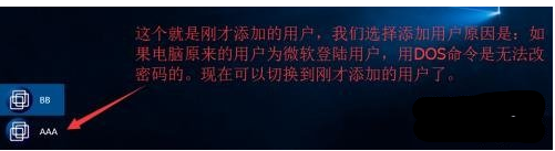 WIN10系统电脑忘记开机密码怎么解决的教程 WIN10系统电脑忘记开机密码怎么解决的教程