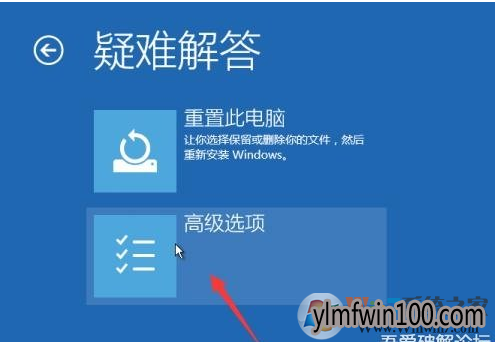 WIN10系统电脑忘记开机密码怎么解决的教程 WIN10系统电脑忘记开机密码怎么解决的教程