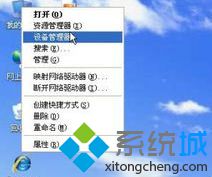 WIN7系统我的电脑出现多个可移动磁盘怎么办? WIN7系统我的电脑出现多个可移动磁盘怎么办?