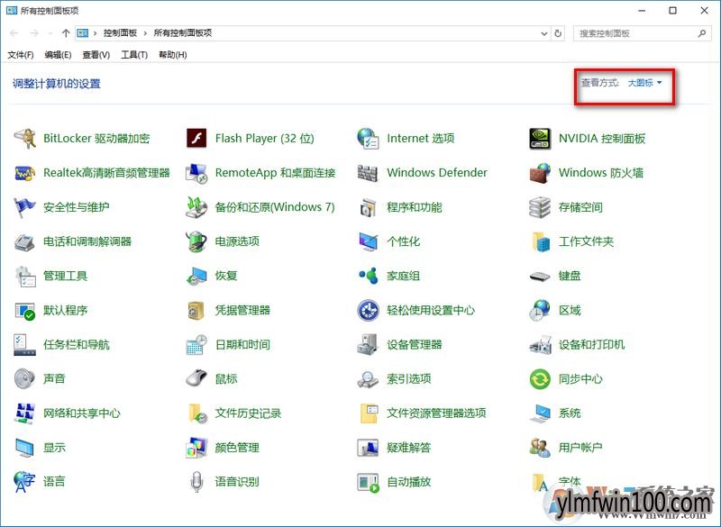 WIN10系统关闭防火墙后总是弹出通知怎么解决? WIN10系统关闭防火墙后总是弹出通知怎么解决?