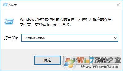 WIN10系统关闭防火墙后总是弹出通知怎么解决? WIN10系统关闭防火墙后总是弹出通知怎么解决?