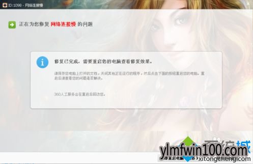 WIN10ϵͳ���Կ������ӻ�����ô����ķ���