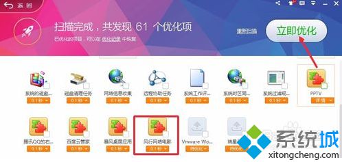 WIN10专业版系统电脑开机后提示FunKoala64.dll如何解决? WIN10专业版系统电脑开机后提示FunKoala64.dll如何解决?