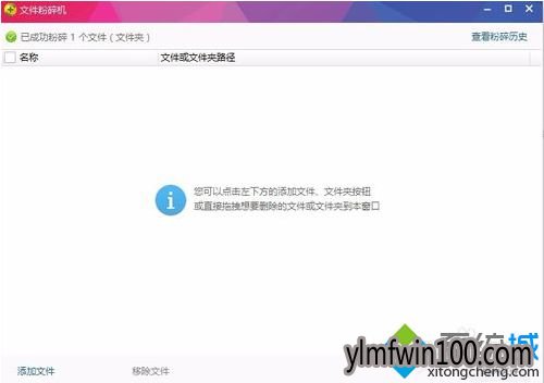 WIN10专业版系统电脑开机后提示FunKoala64.dll如何解决? WIN10专业版系统电脑开机后提示FunKoala64.dll如何解决?