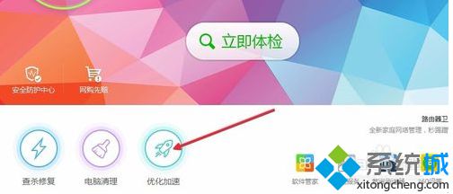 WIN10专业版系统电脑开机后提示FunKoala64.dll如何解决? WIN10专业版系统电脑开机后提示FunKoala64.dll如何解决?