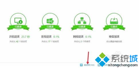 WIN10专业版系统电脑开机后提示FunKoala64.dll如何解决? WIN10专业版系统电脑开机后提示FunKoala64.dll如何解决?