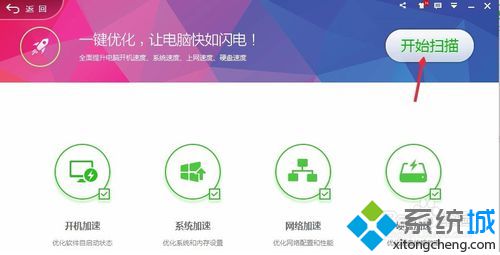 WIN10专业版系统电脑开机后提示FunKoala64.dll如何解决? WIN10专业版系统电脑开机后提示FunKoala64.dll如何解决?
