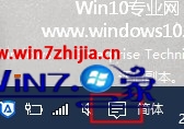 win10系统默认语音提示音怎么修改的方法 win10系统默认语音提示音怎么修改的方法