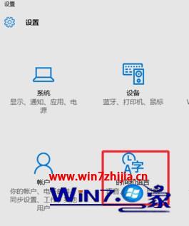 win10系统默认语音提示音怎么修改的方法 win10系统默认语音提示音怎么修改的方法