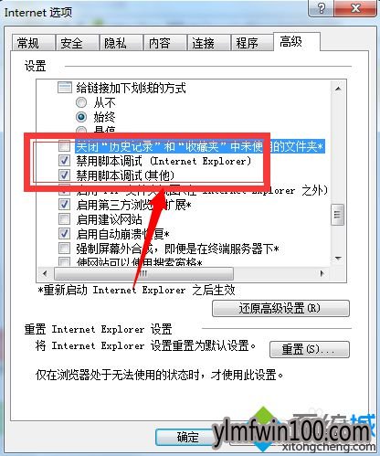 win10�������ʾ���Ƿ�Ҫ���ô�ҳ�棬��ҳ�����һЩ������ν����