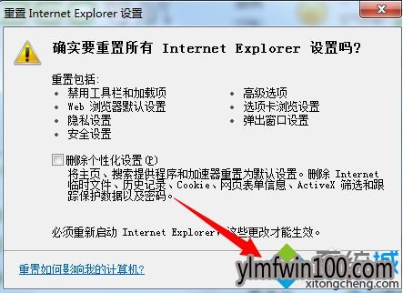 win10�������ʾ���Ƿ�Ҫ���ô�ҳ�棬��ҳ�����һЩ������ν����