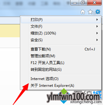 win10�������ʾ���Ƿ�Ҫ���ô�ҳ�棬��ҳ�����һЩ������ν����