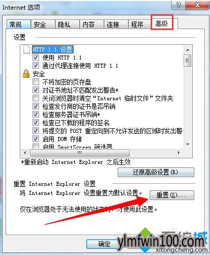 win10�������ʾ���Ƿ�Ҫ���ô�ҳ�棬��ҳ�����һЩ������ν����