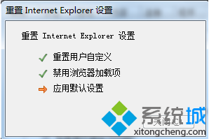 win10�������ʾ���Ƿ�Ҫ���ô�ҳ�棬��ҳ�����һЩ������ν����