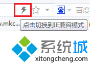 WIN8系统电脑浏览器出现乱码如何解决? WIN8系统电脑浏览器出现乱码如何解决?