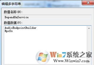 WIN10系统电脑网速很卡如何解决? WIN10系统电脑网速很卡如何解决?