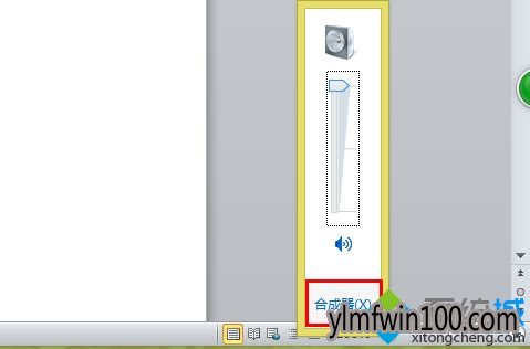 WIN10系统电脑声音正常但是酷狗音乐没有声音怎么办? WIN10系统电脑声音正常但是酷狗音乐没有声音怎么办?