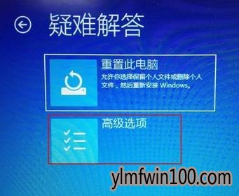 WIN10系统无法退出安全模式怎么解决的方法 WIN10系统无法退出安全模式怎么解决的方法