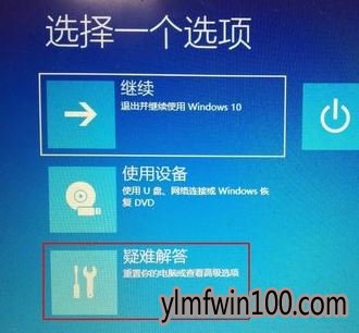 WIN10系统无法退出安全模式怎么解决的方法 WIN10系统无法退出安全模式怎么解决的方法