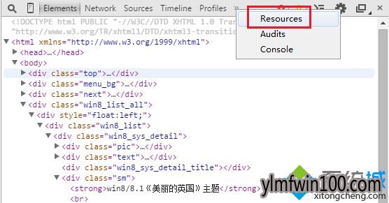 WIN10系统电脑浏览器右键菜单没有图片另存为怎么解决的方法 WIN10系统电脑浏览器右键菜单没有图片另存为怎么解决的方法