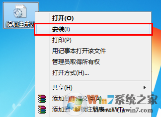 WIN8注册表被锁定怎么办?如何解除注册表锁定的方法 WIN8注册表被锁定怎么办?如何解除注册表锁定的方法