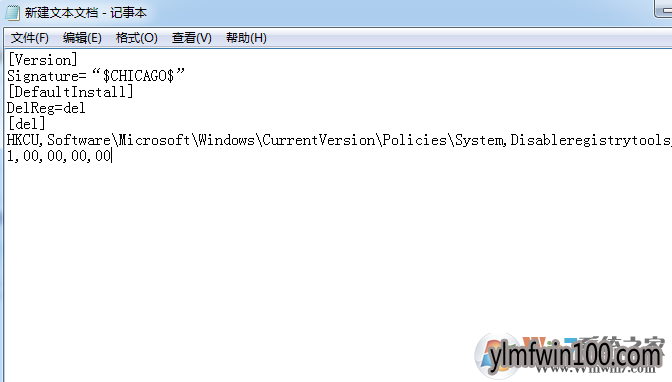 WIN8注册表被锁定怎么办?如何解除注册表锁定的方法 WIN8注册表被锁定怎么办?如何解除注册表锁定的方法