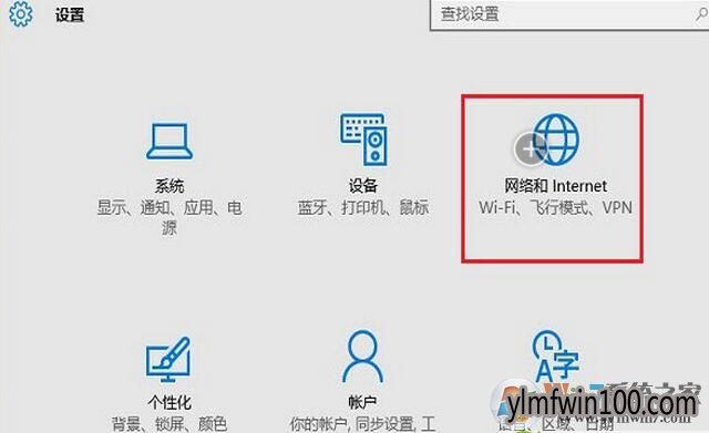 WIN10系统提示无法连接到此网络怎么办? WIN10系统提示无法连接到此网络怎么办?