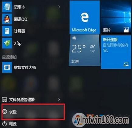 WIN10系统提示无法连接到此网络怎么办? WIN10系统提示无法连接到此网络怎么办?
