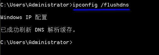 WIN10系统怎么刷新dns缓存的详细教程 WIN10系统怎么刷新dns缓存的详细教程