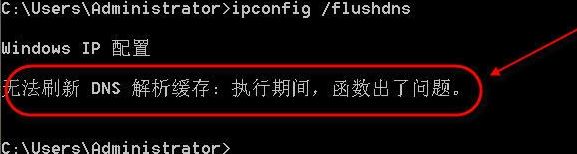 WIN10系统怎么刷新dns缓存的详细教程 WIN10系统怎么刷新dns缓存的详细教程