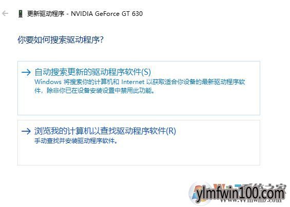 win10系统1803正在安装的驱动程序未针对此计算机进行验证如何解决? win10系统1803正在安装的驱动程序未针对此计算机进行验证如何解决?