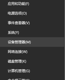win10系统1803正在安装的驱动程序未针对此计算机进行验证如何解决? win10系统1803正在安装的驱动程序未针对此计算机进行验证如何解决?