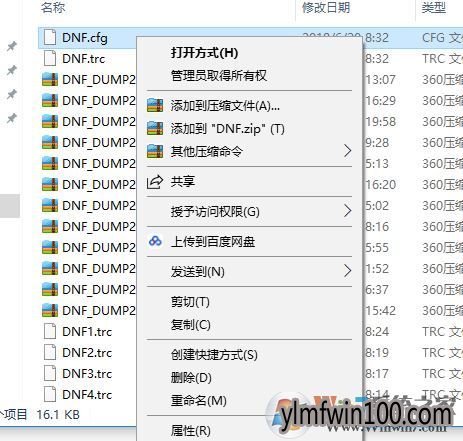 dnf黑屏正在连接服务器如何解决?dnf正在连接服务器怎么解决的教程 dnf黑屏正在连接服务器如何解决?dnf正在连接服务器怎么解决的教程