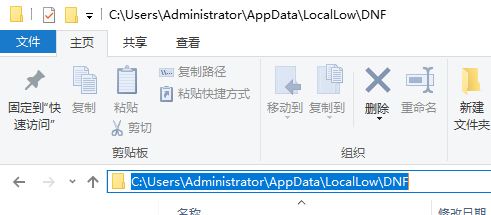 dnf黑屏正在连接服务器如何解决?dnf正在连接服务器怎么解决的教程 dnf黑屏正在连接服务器如何解决?dnf正在连接服务器怎么解决的教程