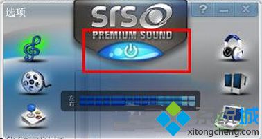 笔记本WIN10系统电脑怎么开启srs音效的方法 笔记本WIN10系统电脑怎么开启srs音效的方法