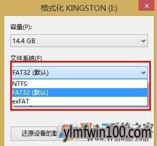 U盘不能拷入大文件怎么办?如何解决U盘不能拷入大文件的方法 U盘不能拷入大文件怎么办?如何解决U盘不能拷入大文件的方法