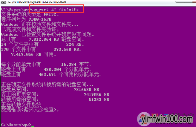 U盘不能拷入大文件怎么办?如何解决U盘不能拷入大文件的方法 U盘不能拷入大文件怎么办?如何解决U盘不能拷入大文件的方法