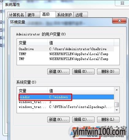 Win7旗舰版系统CMD命令出错怎么解决的方法 Win7旗舰版系统CMD命令出错怎么解决的方法