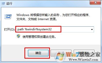 Win7旗舰版系统CMD命令出错怎么解决的方法 Win7旗舰版系统CMD命令出错怎么解决的方法