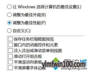 旧电脑可以安装win10吗?旧电脑安装使用win10系统的教程 旧电脑可以安装win10吗?旧电脑安装使用win10系统的教程