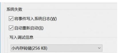旧电脑可以安装win10吗?旧电脑安装使用win10系统的教程 旧电脑可以安装win10吗?旧电脑安装使用win10系统的教程