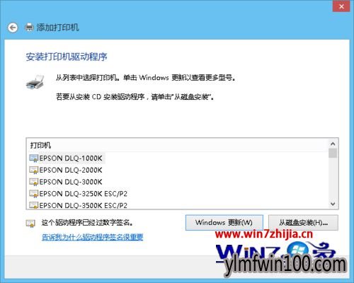 WIN7�콢��ϵͳ��ӡ����ӡ�������������������ν���ķ���
