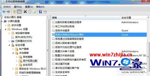 Win7系统无法访问共享打印机怎么解决? Win7系统无法访问共享打印机怎么解决?