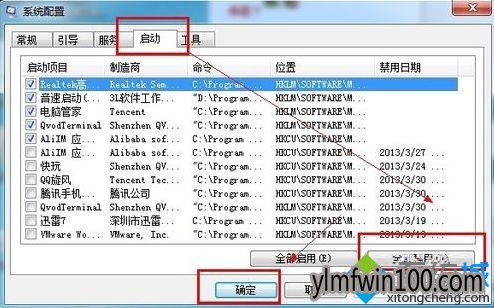 WIN10系统电脑开机自动弹出网页如何解决的教程 WIN10系统电脑开机自动弹出网页如何解决的教程