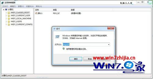 WIN7ϵͳ���Կ�����ʾwindows���ܼ����û��������ļ���ô�죿
